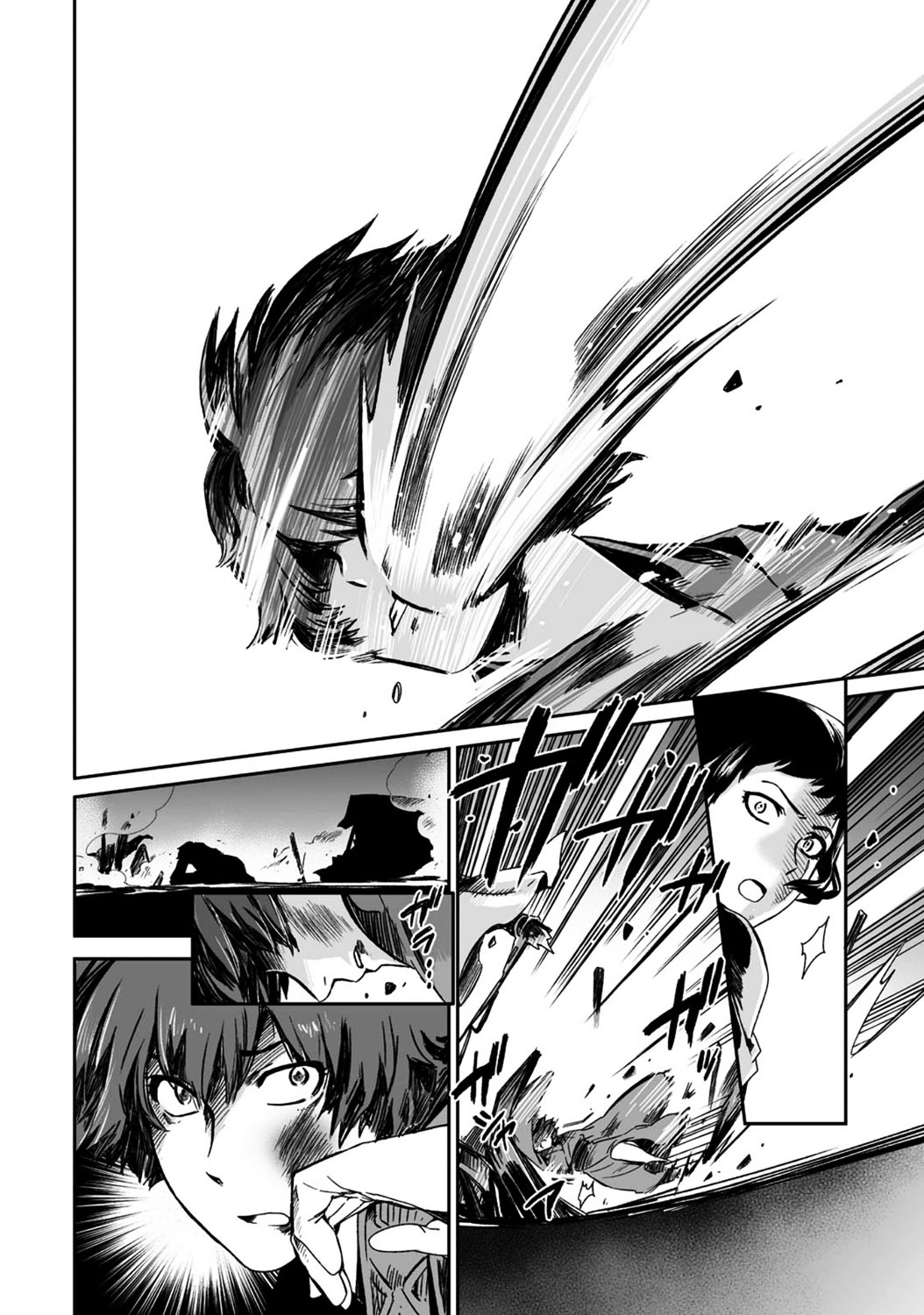 Ouja no Yuugi Chapter 19.2 page 22 - Chapter 19 v2 : The Son of Heaven turns into light, and emperors of the past emerge ...