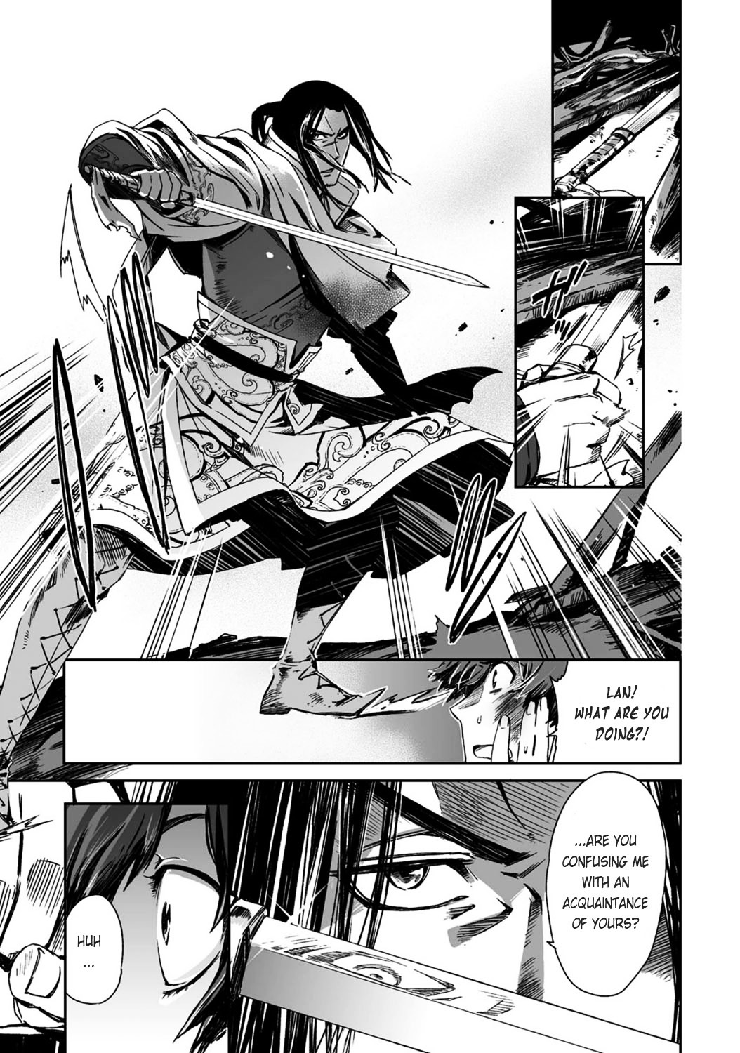 Ouja no Yuugi Chapter 19.2 page 23 - Chapter 19 v2 : The Son of Heaven turns into light, and emperors of the past emerge ...