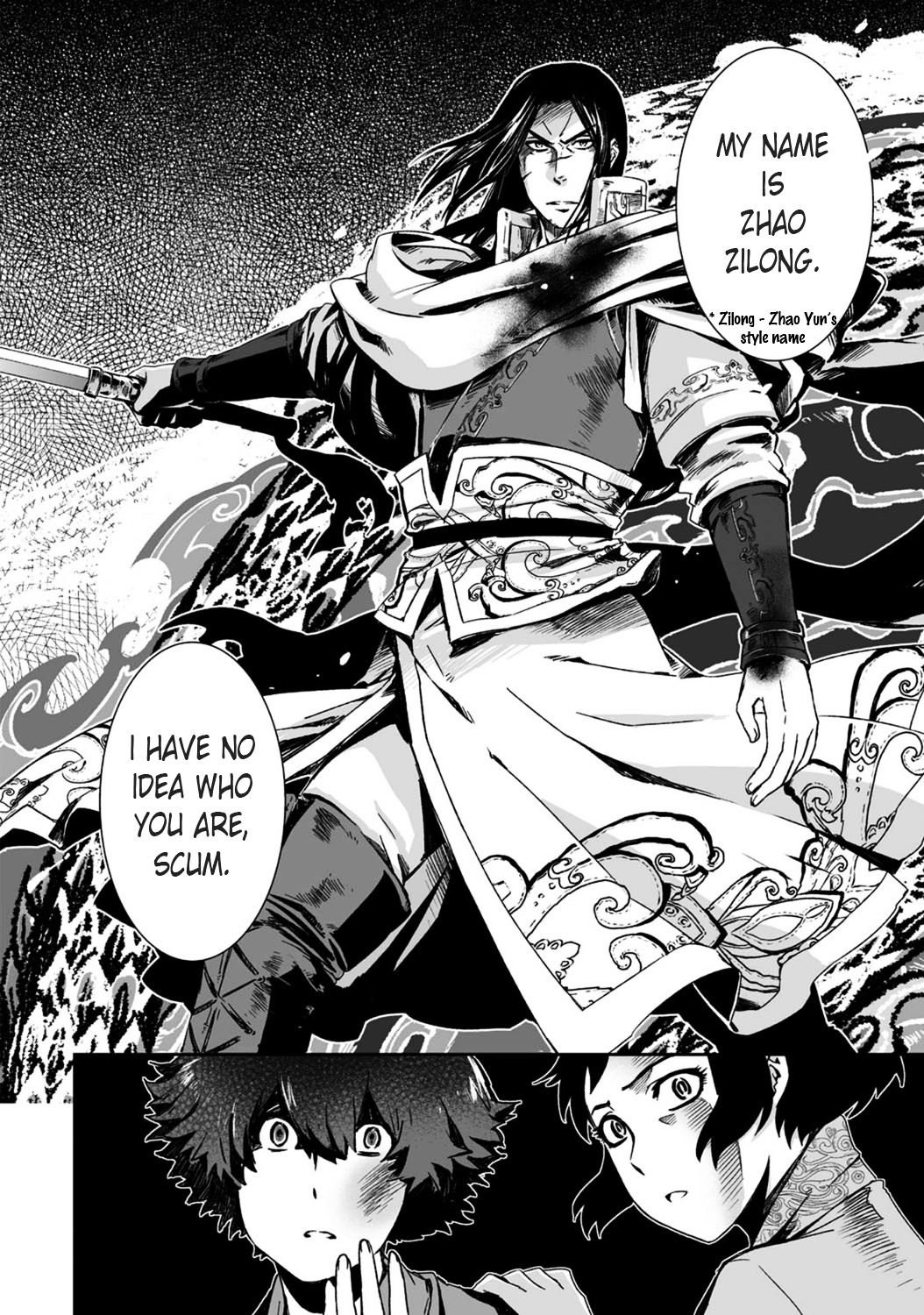 Ouja no Yuugi Chapter 19.2 page 24 - Chapter 19 v2 : The Son of Heaven turns into light, and emperors of the past emerge ...