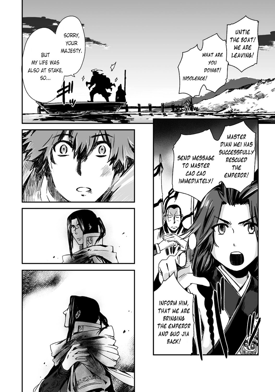 Ouja no Yuugi Chapter 19.2 page 26 - Chapter 19 v2 : The Son of Heaven turns into light, and emperors of the past emerge ...