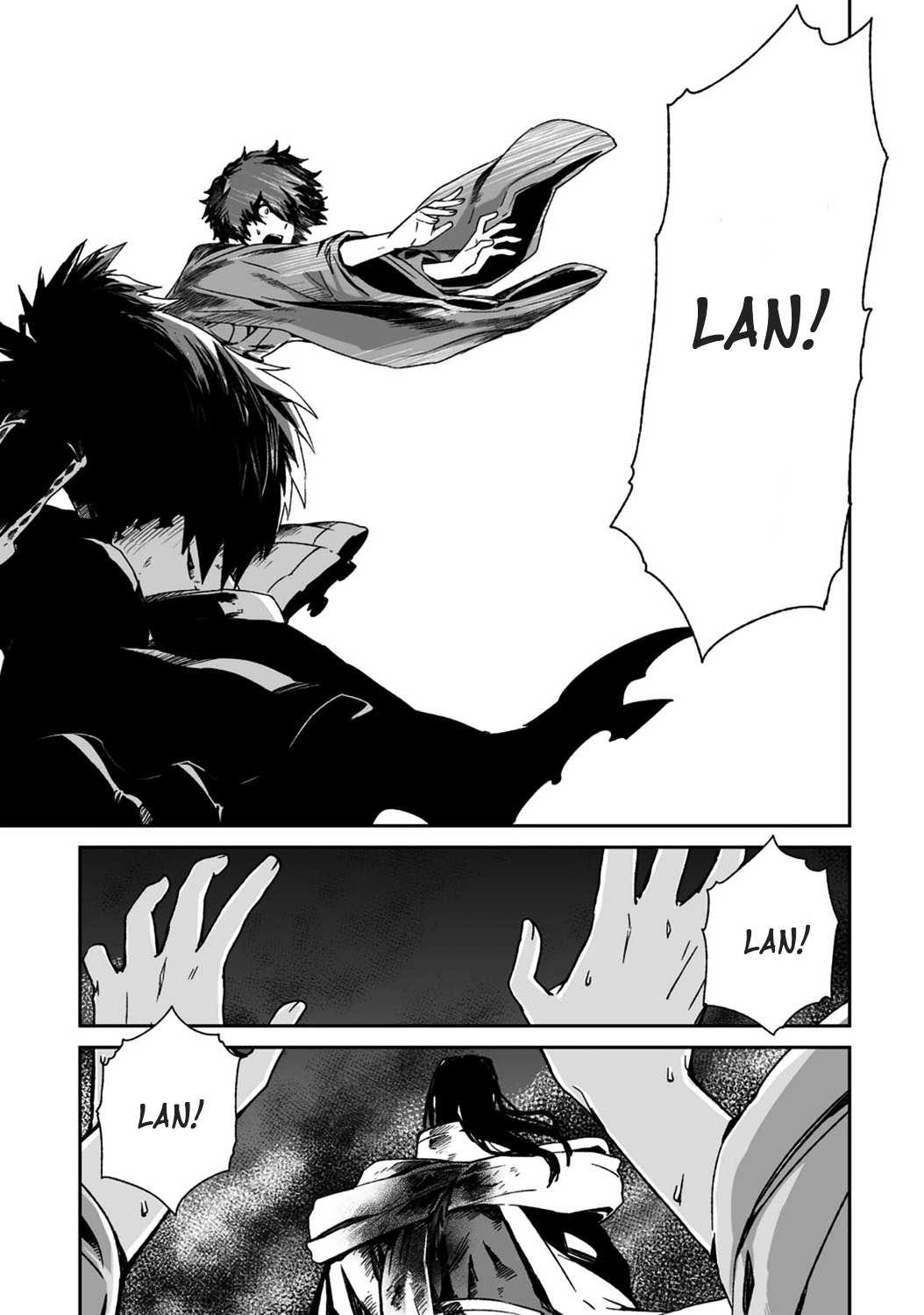 Ouja no Yuugi Chapter 19.2 page 27 - Chapter 19 v2 : The Son of Heaven turns into light, and emperors of the past emerge ...