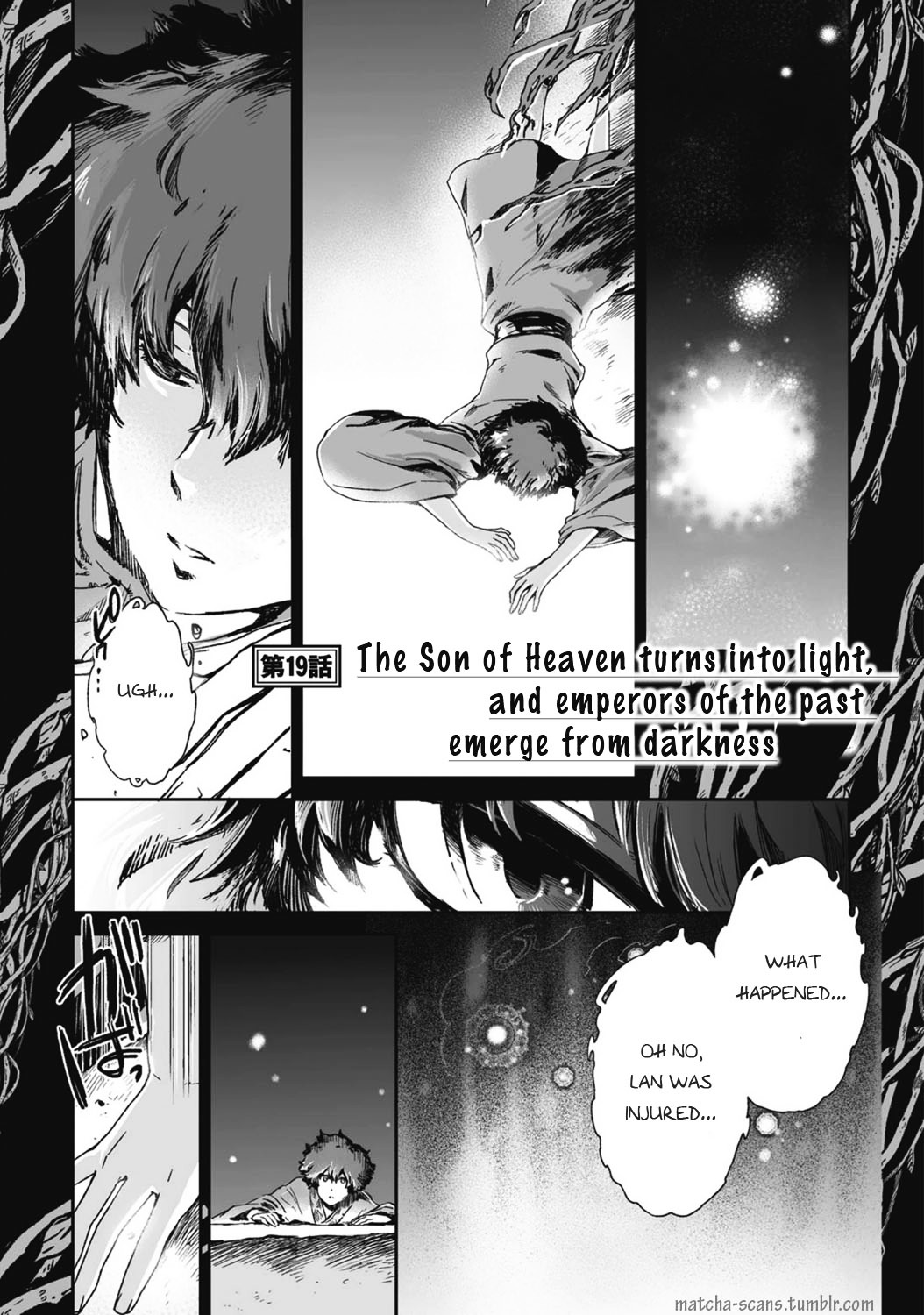 Ouja no Yuugi Chapter 19.2 page 3 - Chapter 19 v2 : The Son of Heaven turns into light, and emperors of the past emerge ...