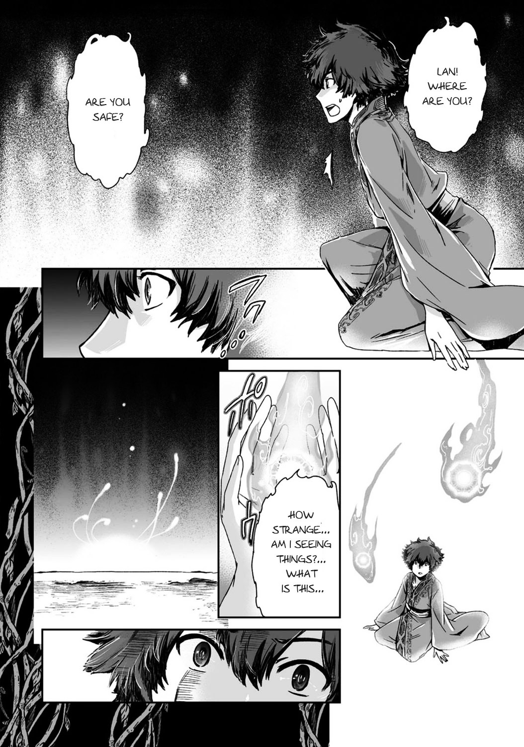 Ouja no Yuugi Chapter 19.2 page 4 - Chapter 19 v2 : The Son of Heaven turns into light, and emperors of the past emerge ...