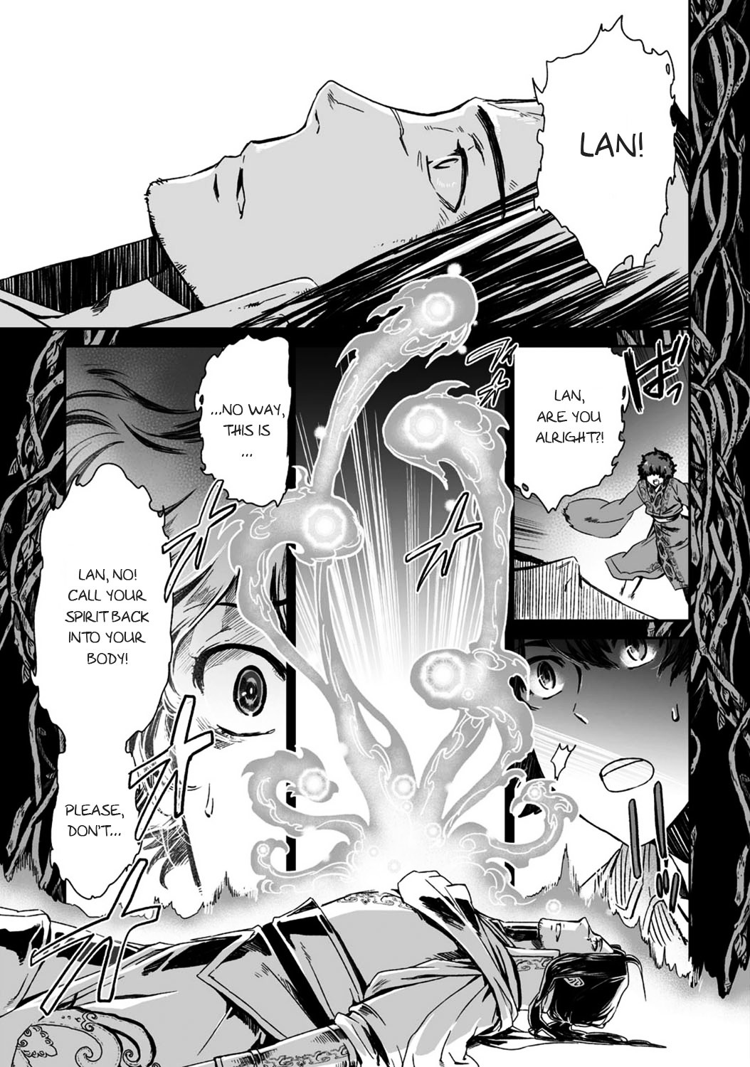 Ouja no Yuugi Chapter 19.2 page 5 - Chapter 19 v2 : The Son of Heaven turns into light, and emperors of the past emerge ...