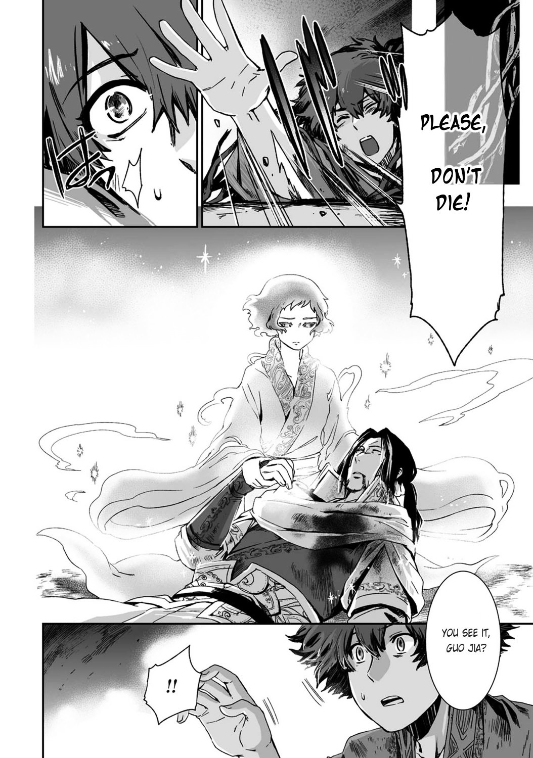 Ouja no Yuugi Chapter 19.2 page 6 - Chapter 19 v2 : The Son of Heaven turns into light, and emperors of the past emerge ...