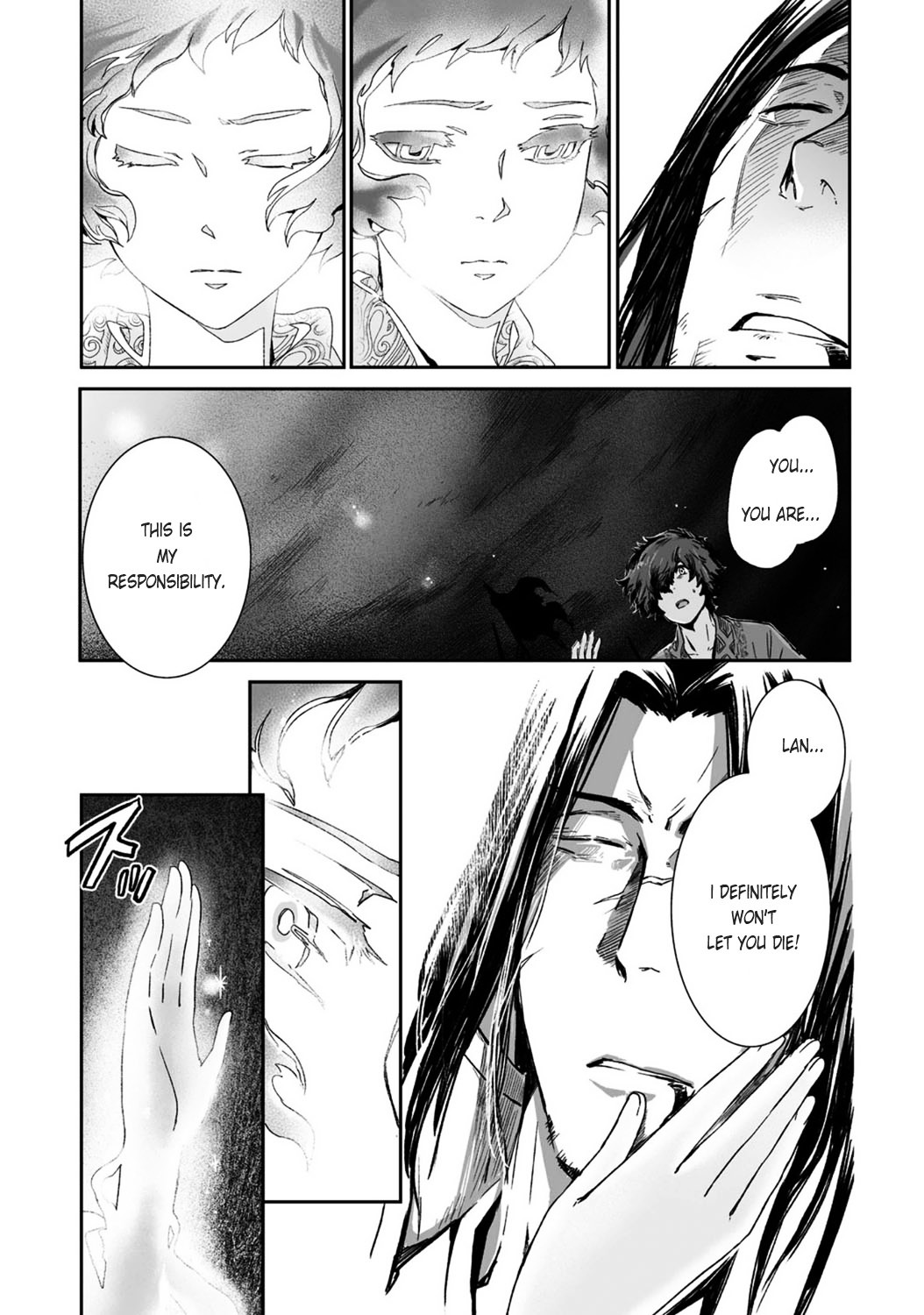Ouja no Yuugi Chapter 19.2 page 7 - Chapter 19 v2 : The Son of Heaven turns into light, and emperors of the past emerge ...