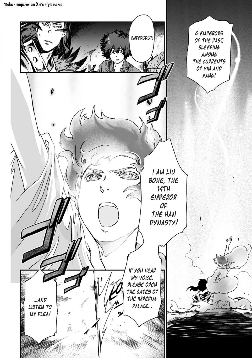 Ouja no Yuugi Chapter 19.2 page 8 - Chapter 19 v2 : The Son of Heaven turns into light, and emperors of the past emerge ...