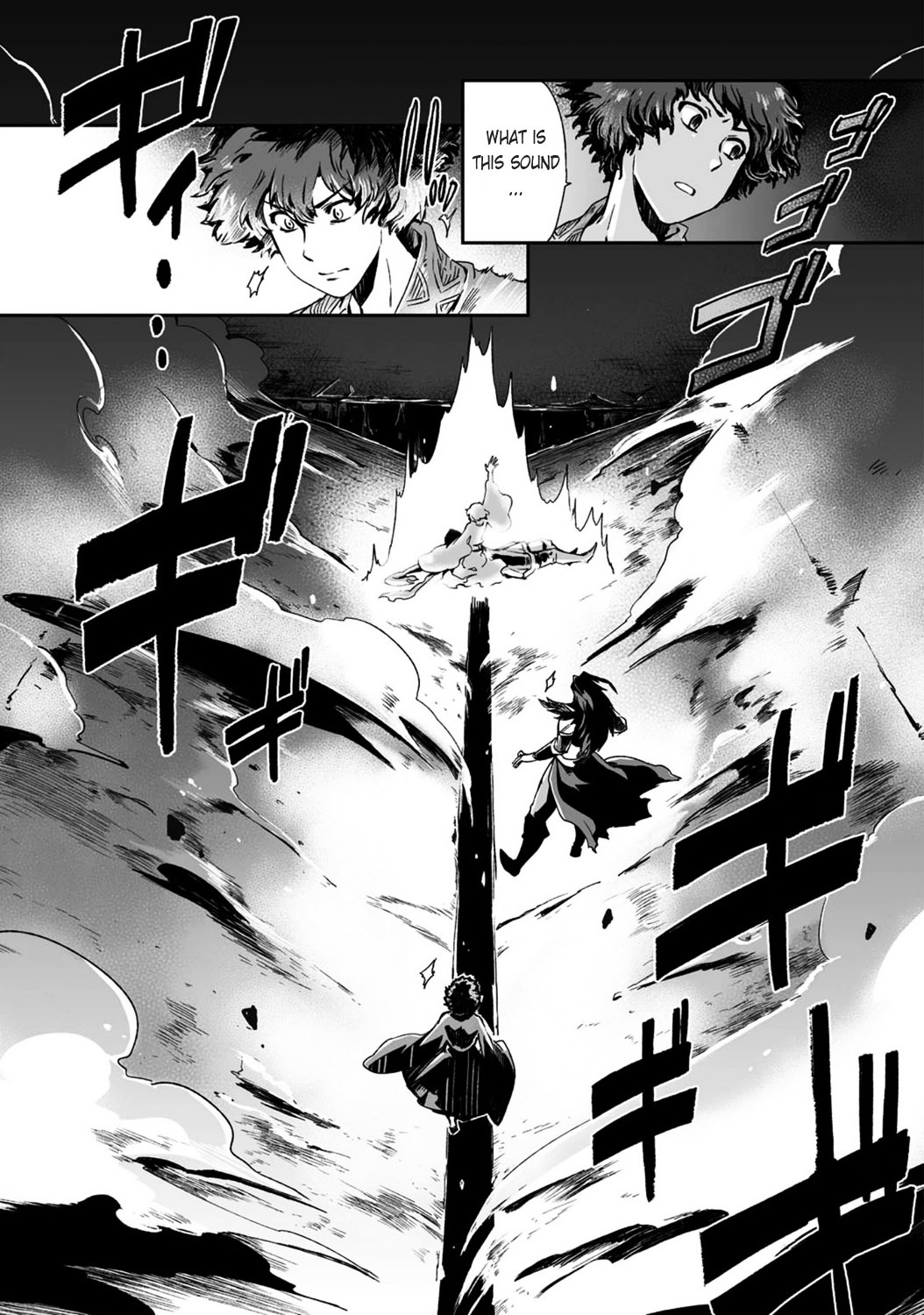 Ouja no Yuugi Chapter 19.2 page 9 - Chapter 19 v2 : The Son of Heaven turns into light, and emperors of the past emerge ...