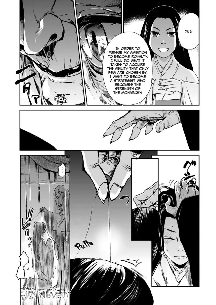 Ouja no Yuugi Chapter 2 page 10 - Chapter 2