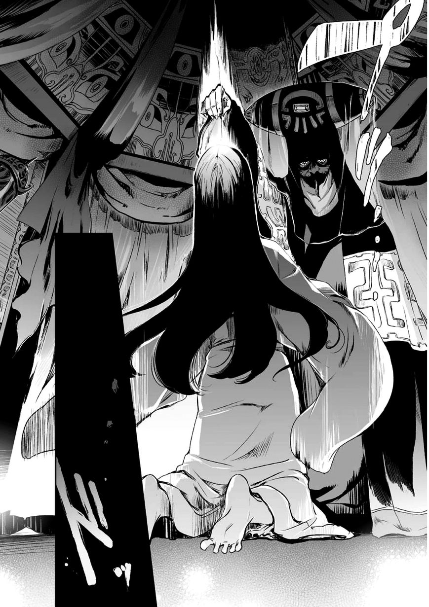 Ouja no Yuugi Chapter 2 page 11 - Chapter 2
