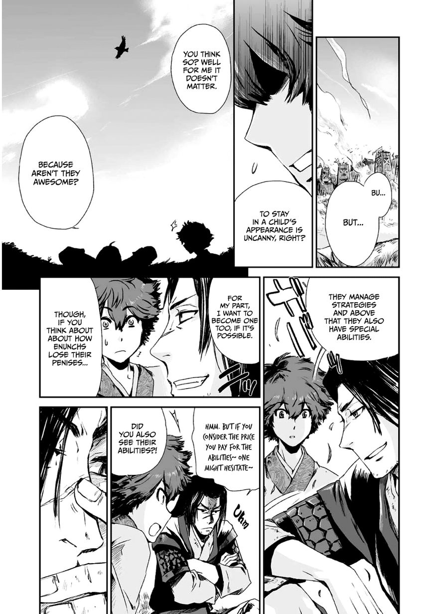 Ouja no Yuugi Chapter 2 page 12 - Chapter 2