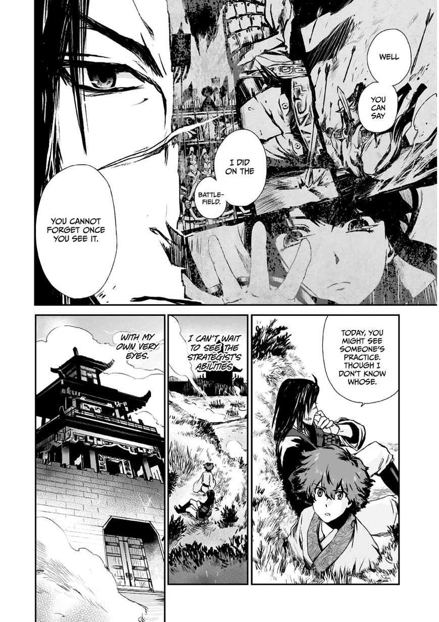Ouja no Yuugi Chapter 2 page 13 - Chapter 2