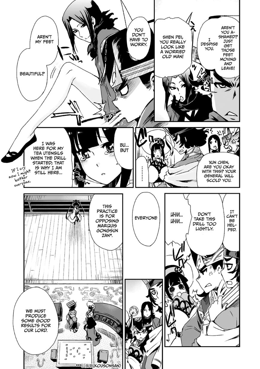 Ouja no Yuugi Chapter 2 page 17 - Chapter 2