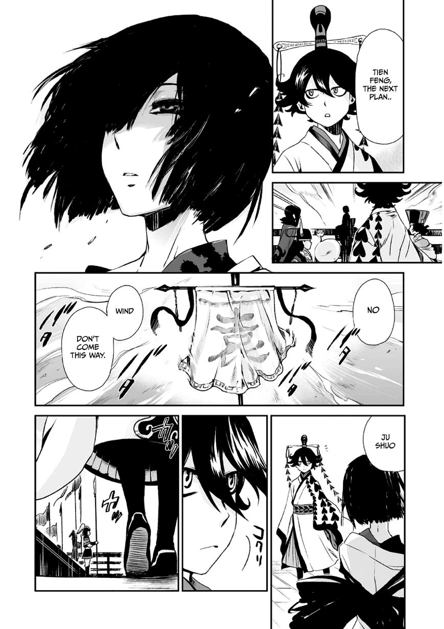 Ouja no Yuugi Chapter 2 page 18 - Chapter 2