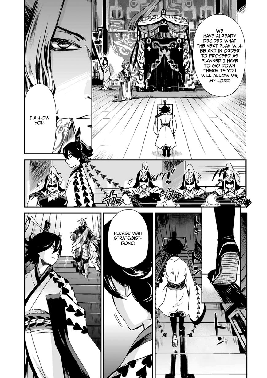 Ouja no Yuugi Chapter 2 page 19 - Chapter 2
