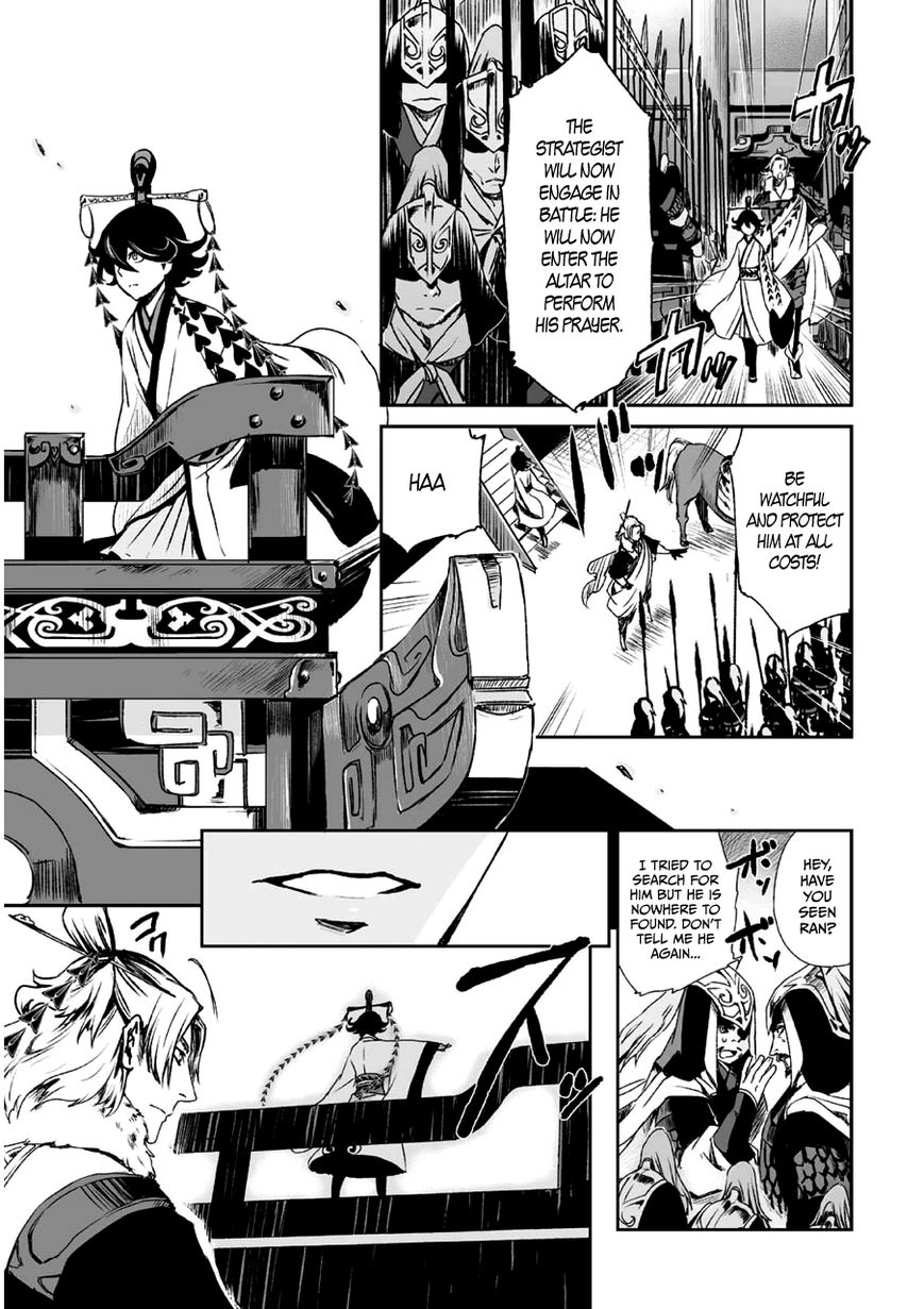 Ouja no Yuugi Chapter 2 page 21 - Chapter 2