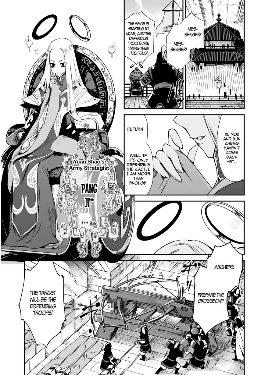 Ouja no Yuugi Chapter 2 page 24 - Chapter 2