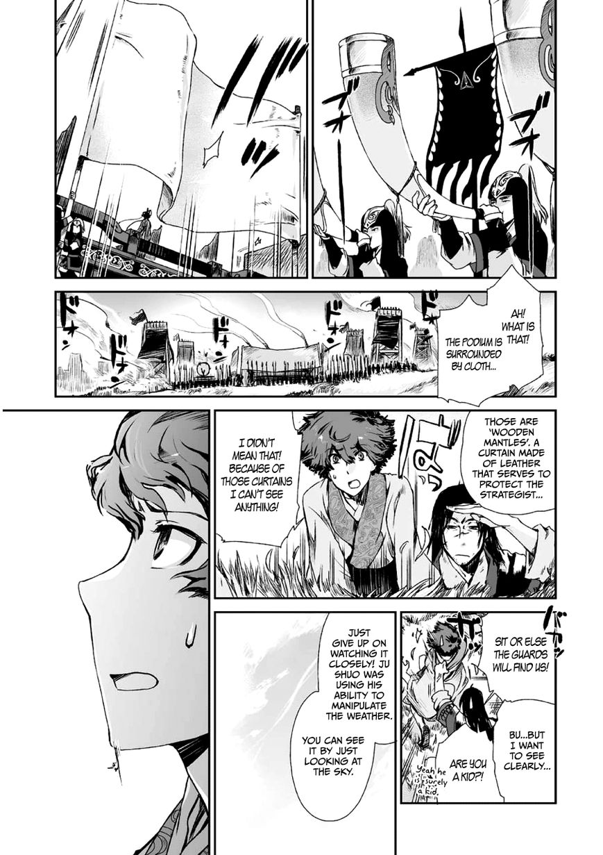 Ouja no Yuugi Chapter 2 page 26 - Chapter 2