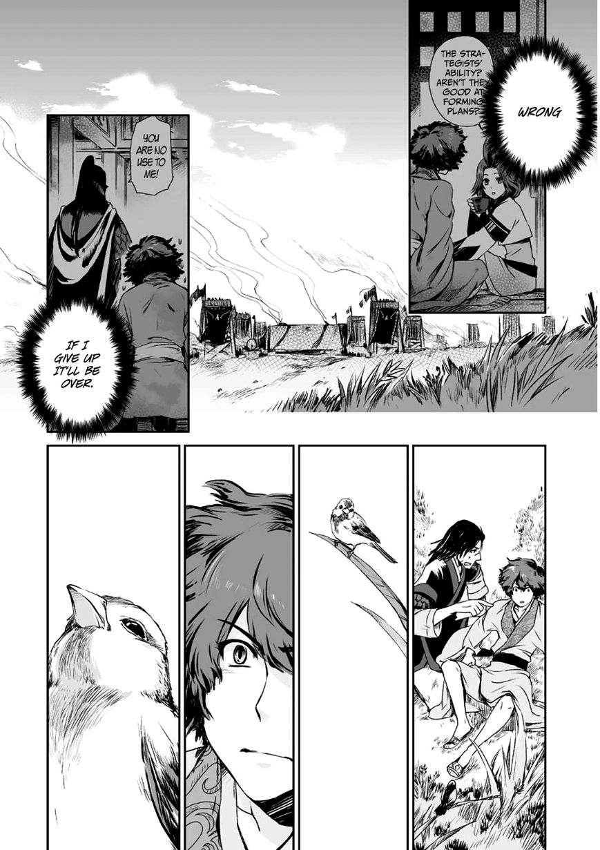 Ouja no Yuugi Chapter 2 page 27 - Chapter 2