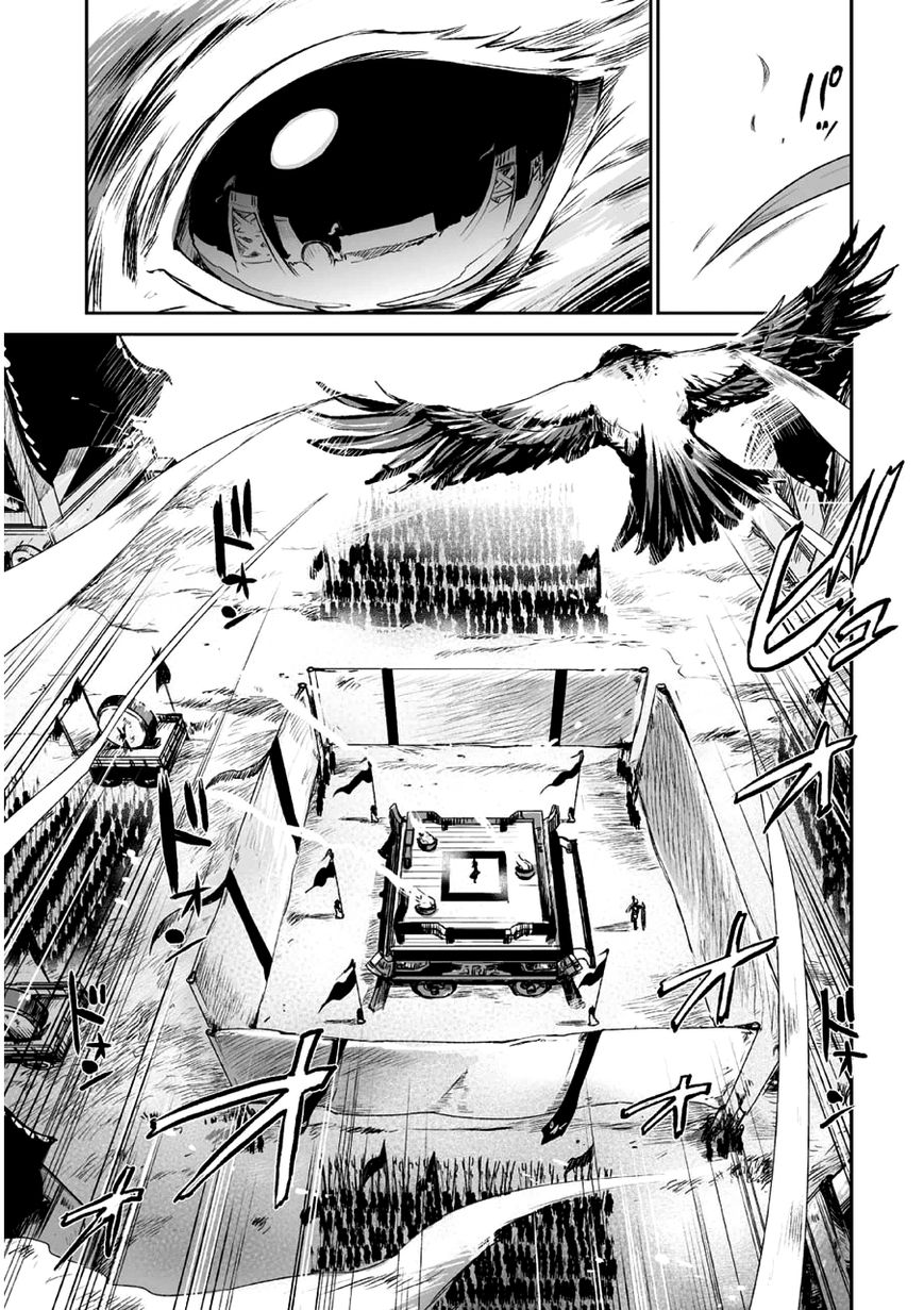Ouja no Yuugi Chapter 2 page 28 - Chapter 2