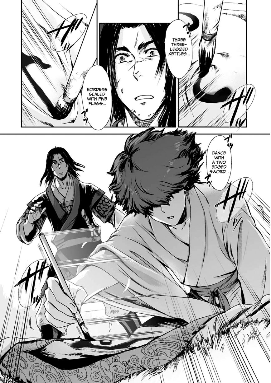 Ouja no Yuugi Chapter 2 page 30 - Chapter 2