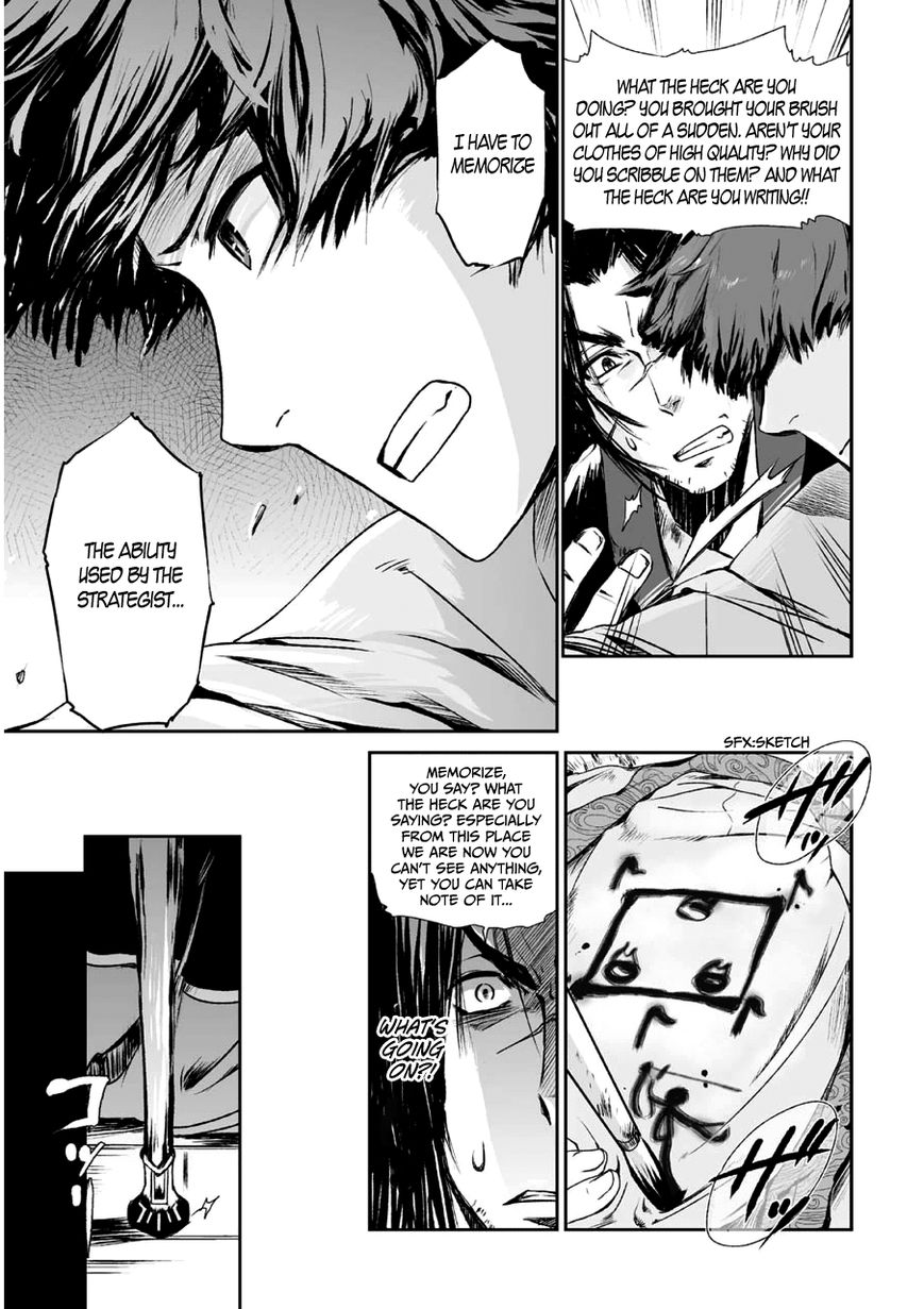 Ouja no Yuugi Chapter 2 page 31 - Chapter 2