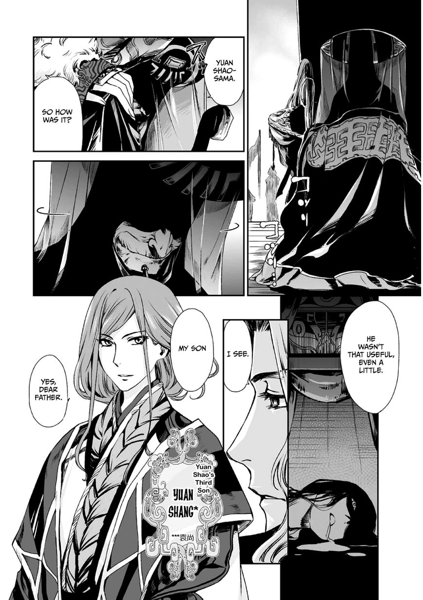 Ouja no Yuugi Chapter 2 page 32 - Chapter 2