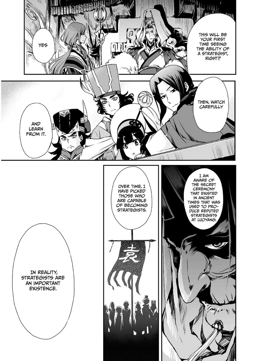 Ouja no Yuugi Chapter 2 page 33 - Chapter 2
