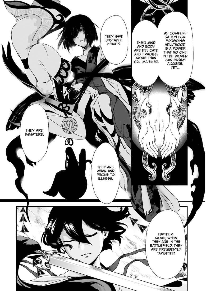 Ouja no Yuugi Chapter 2 page 34 - Chapter 2
