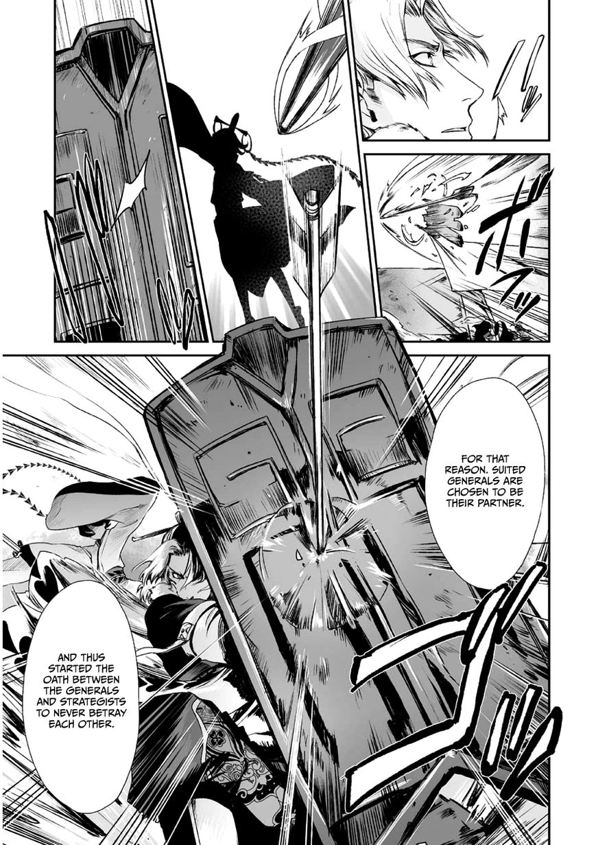 Ouja no Yuugi Chapter 2 page 35 - Chapter 2