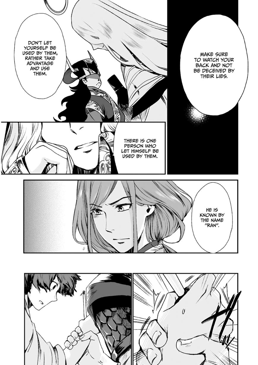 Ouja no Yuugi Chapter 2 page 37 - Chapter 2