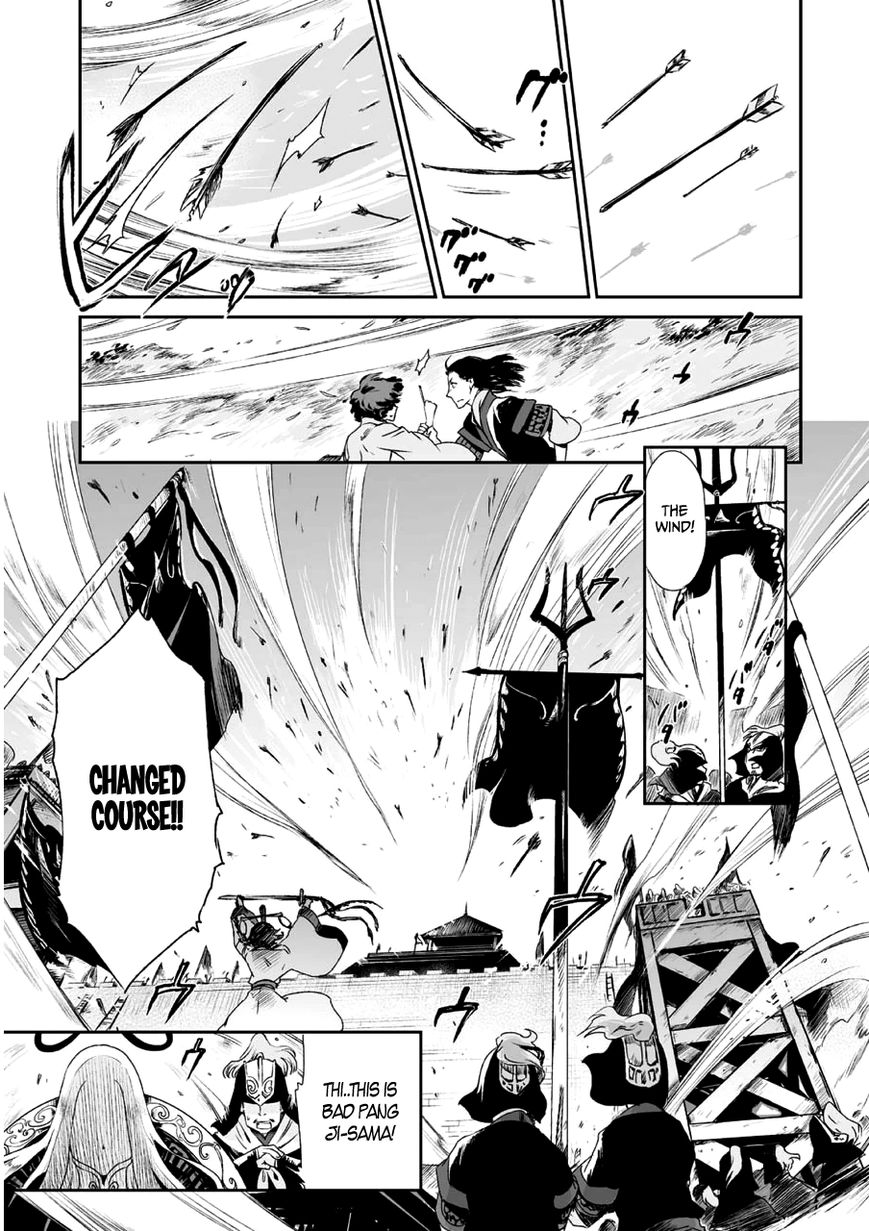 Ouja no Yuugi Chapter 2 page 39 - Chapter 2