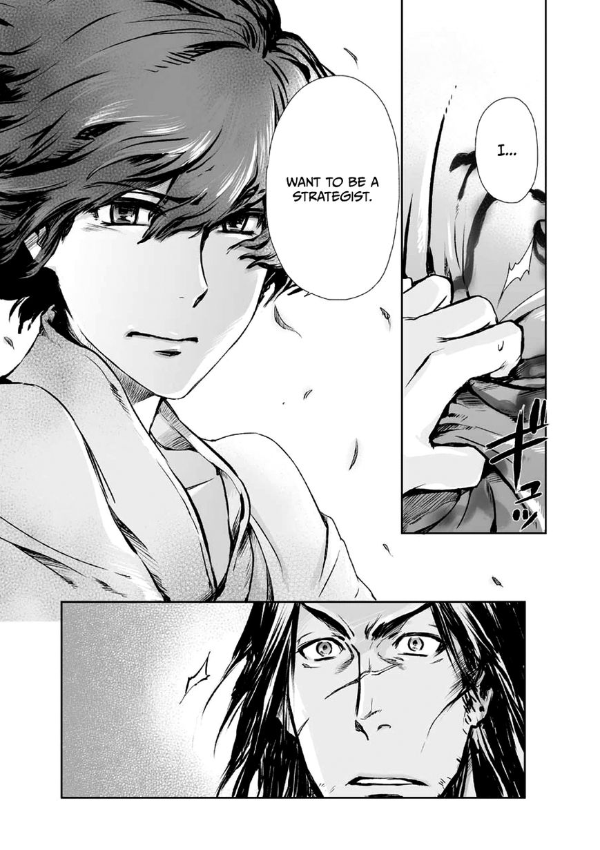 Ouja no Yuugi Chapter 2 page 41 - Chapter 2