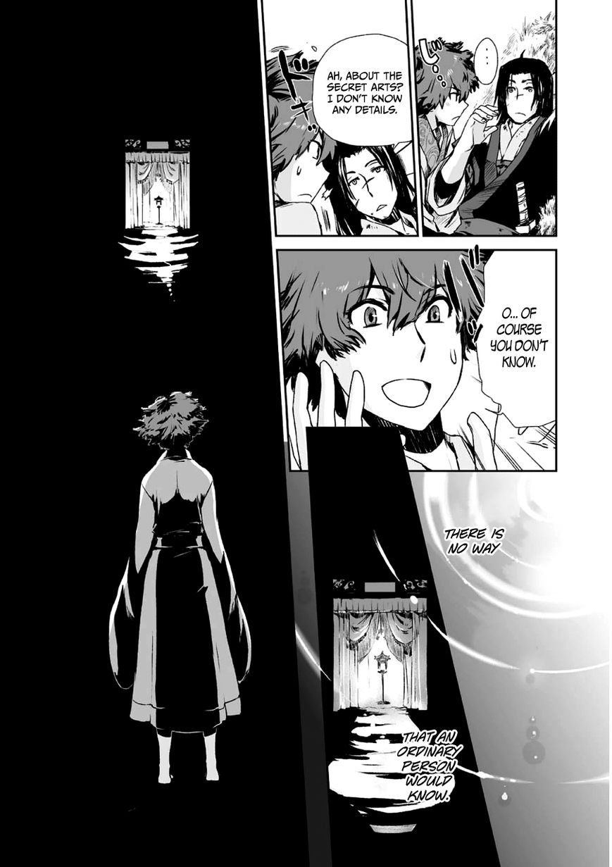 Ouja no Yuugi Chapter 2 page 7 - Chapter 2