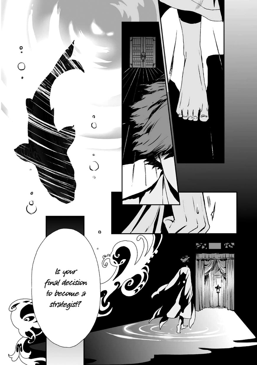 Ouja no Yuugi Chapter 2 page 8 - Chapter 2