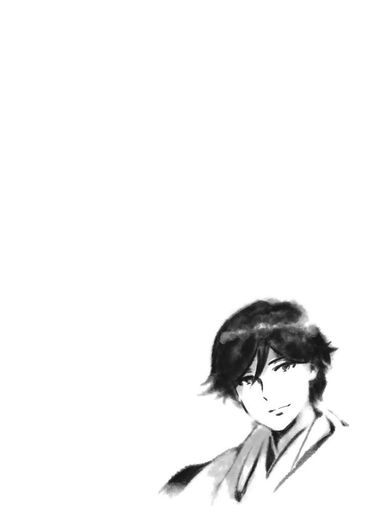 Ouja no Yuugi Chapter 21 page 1 - Chapter 21 : For the Cao Army, Guo Jia's Baptism of Fire