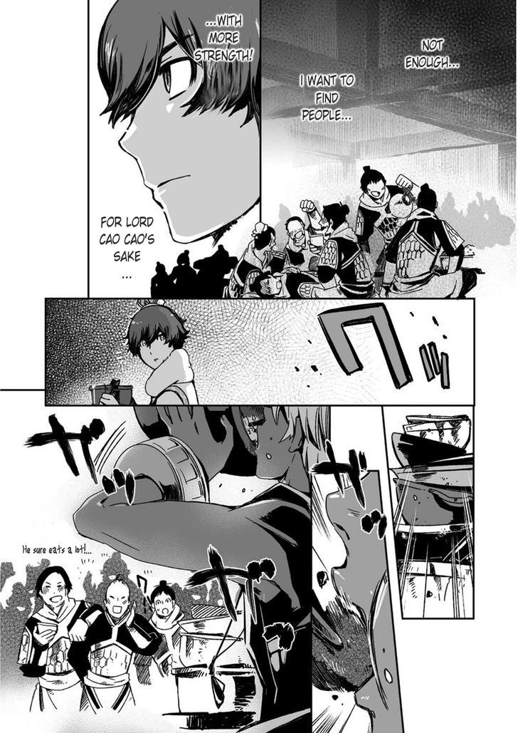 Ouja no Yuugi Chapter 21 page 14 - Chapter 21 : For the Cao Army, Guo Jia's Baptism of Fire