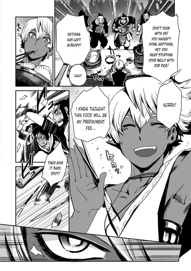 Ouja no Yuugi Chapter 21 page 17 - Chapter 21 : For the Cao Army, Guo Jia's Baptism of Fire