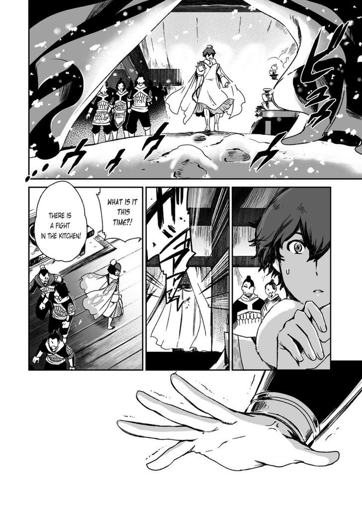 Ouja no Yuugi Chapter 21 page 19 - Chapter 21 : For the Cao Army, Guo Jia's Baptism of Fire