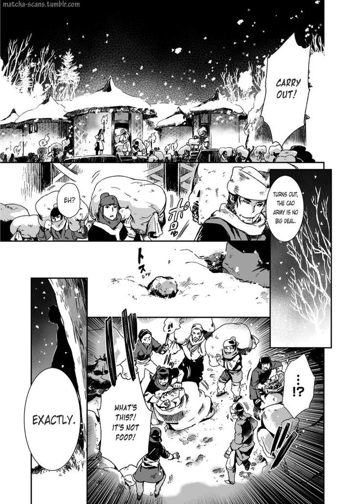 Ouja no Yuugi Chapter 21 page 2 - Chapter 21 : For the Cao Army, Guo Jia's Baptism of Fire