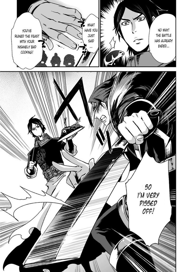Ouja no Yuugi Chapter 21 page 22 - Chapter 21 : For the Cao Army, Guo Jia's Baptism of Fire