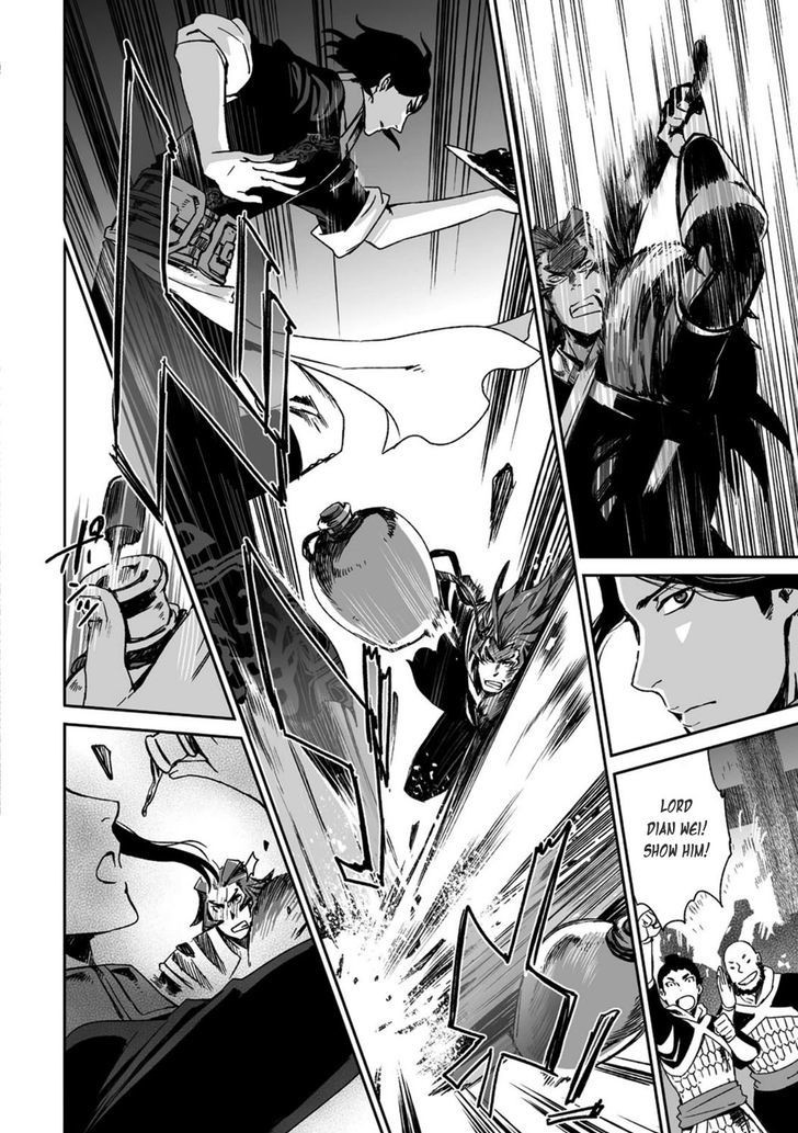 Ouja no Yuugi Chapter 21 page 23 - Chapter 21 : For the Cao Army, Guo Jia's Baptism of Fire