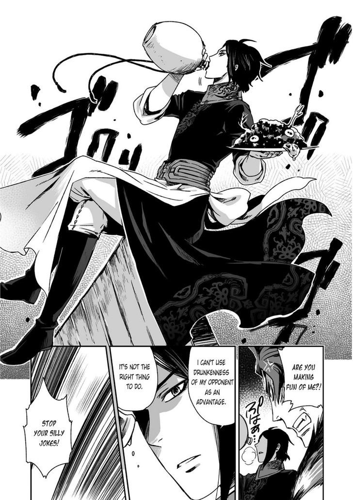 Ouja no Yuugi Chapter 21 page 24 - Chapter 21 : For the Cao Army, Guo Jia's Baptism of Fire