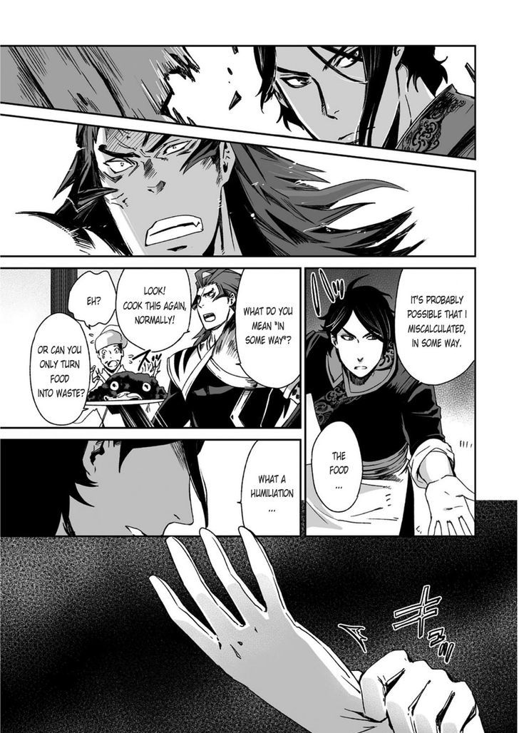 Ouja no Yuugi Chapter 21 page 26 - Chapter 21 : For the Cao Army, Guo Jia's Baptism of Fire