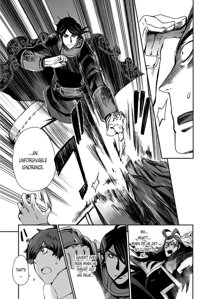 Ouja no Yuugi Chapter 21 page 28 - Chapter 21 : For the Cao Army, Guo Jia's Baptism of Fire