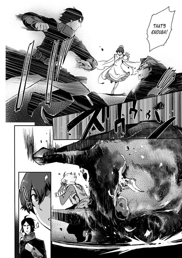 Ouja no Yuugi Chapter 21 page 30 - Chapter 21 : For the Cao Army, Guo Jia's Baptism of Fire