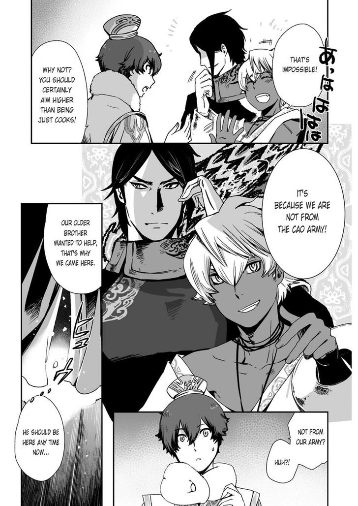 Ouja no Yuugi Chapter 21 page 33 - Chapter 21 : For the Cao Army, Guo Jia's Baptism of Fire