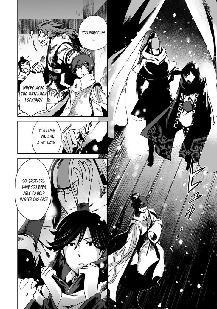 Ouja no Yuugi Chapter 21 page 35 - Chapter 21 : For the Cao Army, Guo Jia's Baptism of Fire