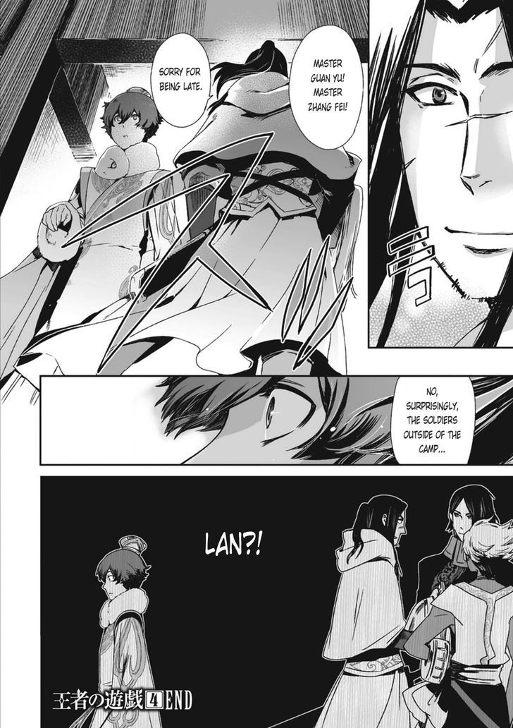 Ouja no Yuugi Chapter 21 page 37 - Chapter 21 : For the Cao Army, Guo Jia's Baptism of Fire