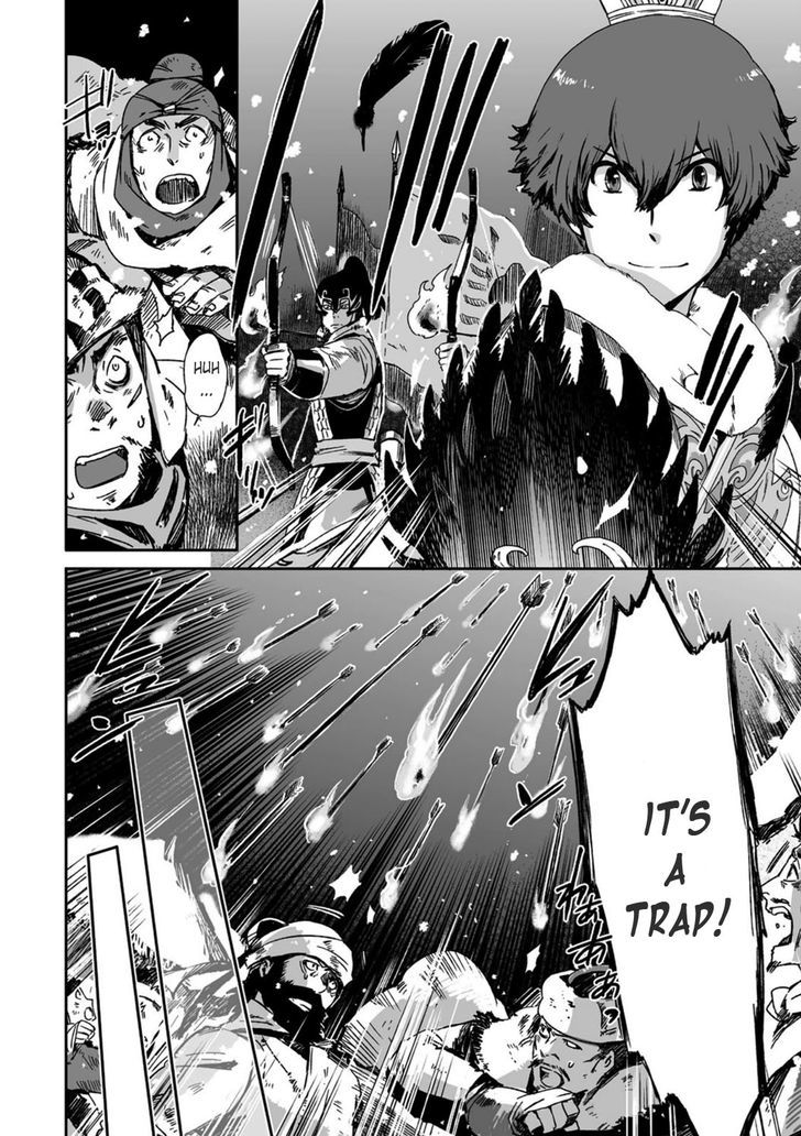 Ouja no Yuugi Chapter 21 page 4 - Chapter 21 : For the Cao Army, Guo Jia's Baptism of Fire